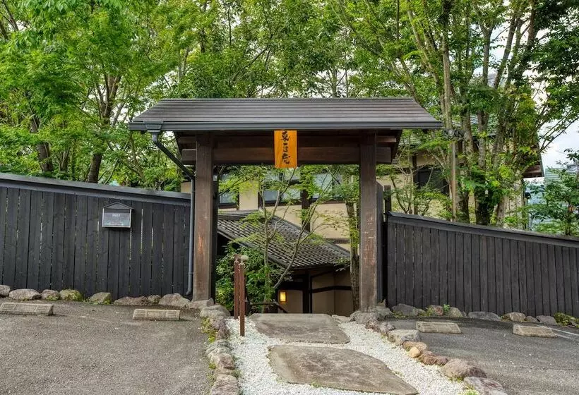 Ryokan Yufuin Onsen Toshoan