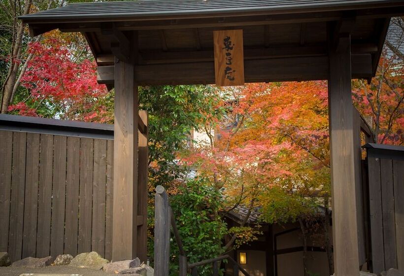 ריוקאן Yufuin Onsen Toshoan