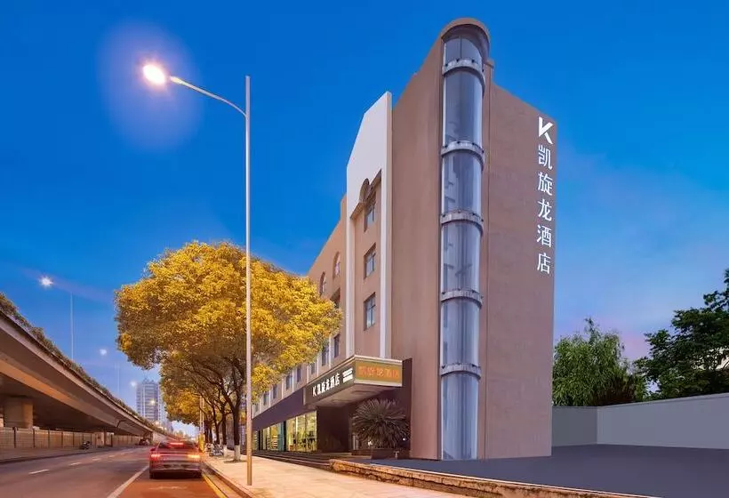 Kaiserdom Chain Hotel Changsha West Bus Station