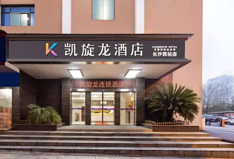 Kaiserdom Chain Hotel Changsha West Bus Station