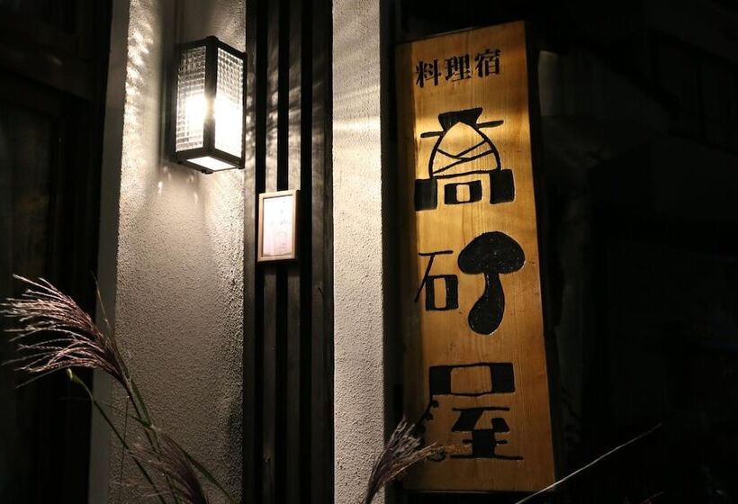 Takasagoya Ryokan