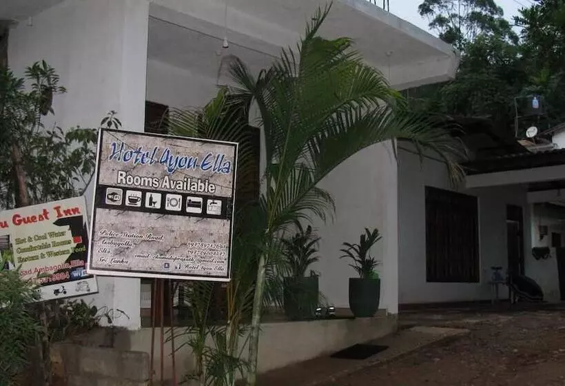 هتل Ella Inn