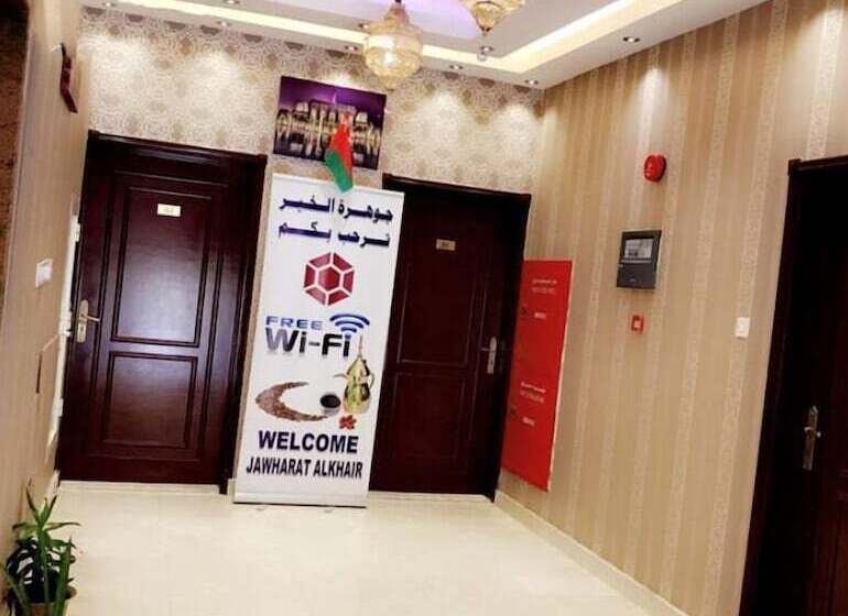 هتل Jawharet Al Kheir Furnished Apartments