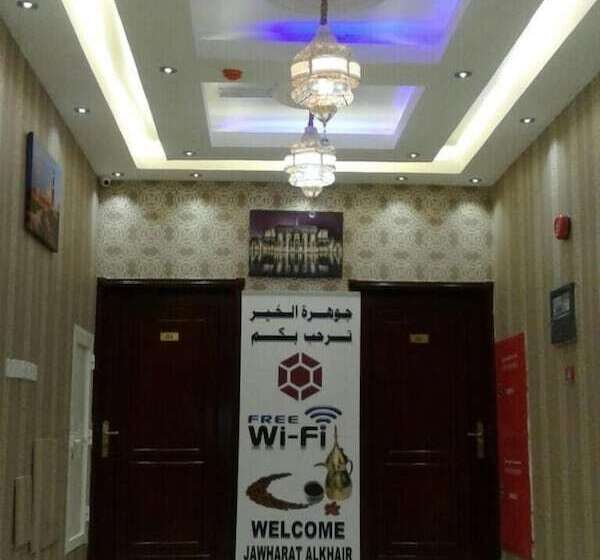 هتل Jawharet Al Kheir Furnished Apartments