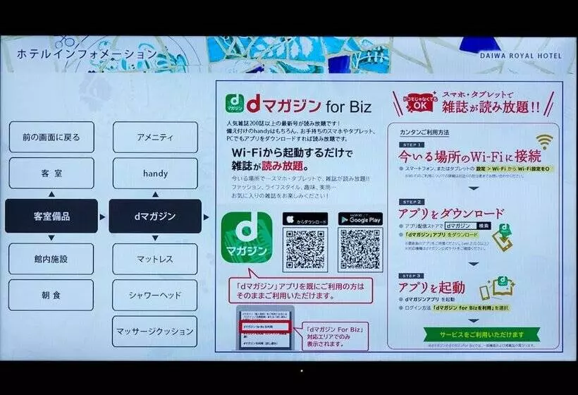 هتل Del Style Osaka Shin Umeda By Daiwa Roynet