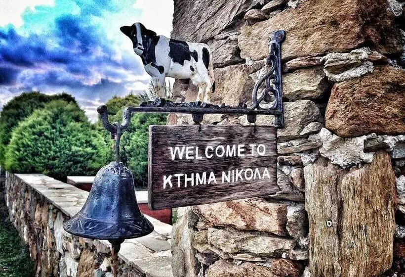 田舎風ホテル Ktima Nikola