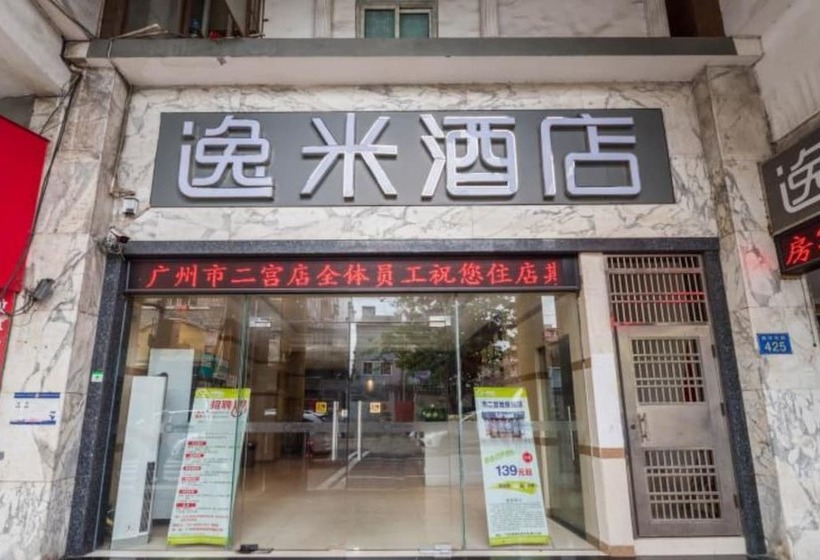 هتل Yimi Shiergong Metro Station Branch