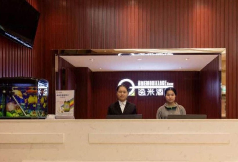 هتل Yimi Shiergong Metro Station Branch