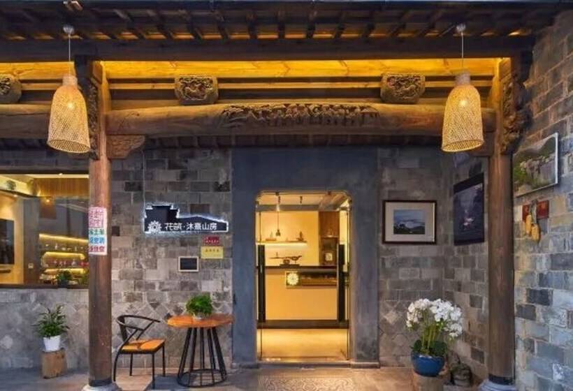 بنسيون Floral Hotel Xidi Muxishanfang