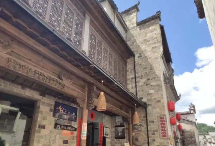 بنسيون Floral Hotel Xidi Muxishanfang