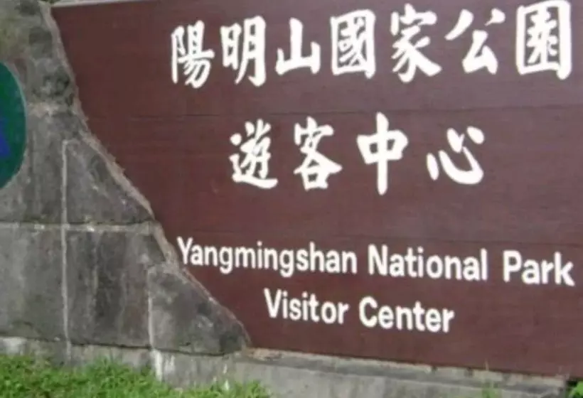 Vanilla Inn
