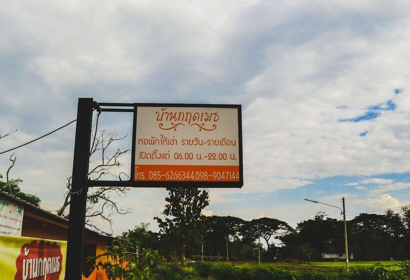 هتل Bannkrithamed Chiangmai