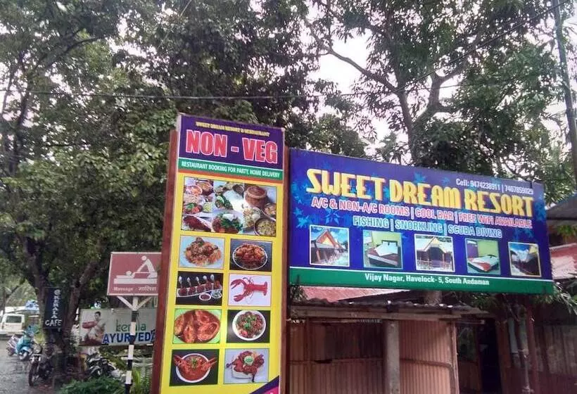 ホテル Sweet Dream Resort