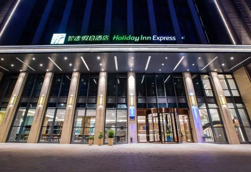 ホテル Holiday Inn Express Changzhou Xinbei, An Ihg