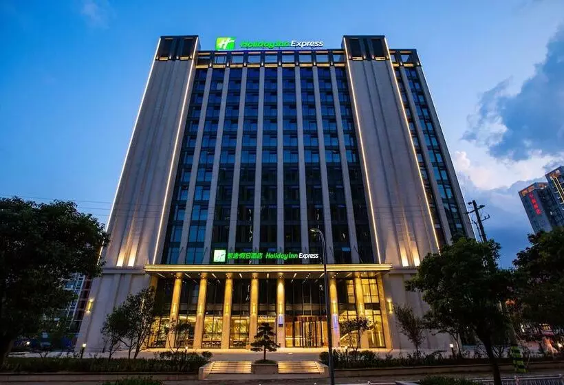 ホテル Holiday Inn Express Changzhou Xinbei, An Ihg