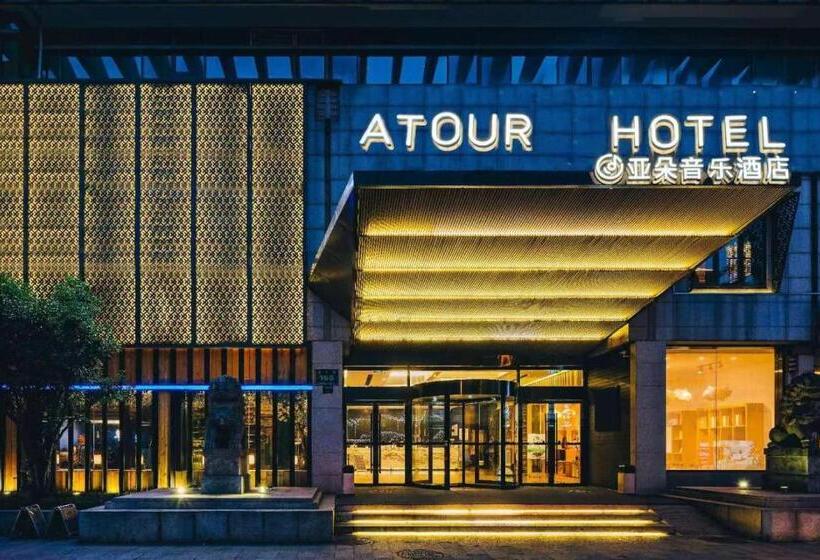 Atour S Wu Hotel Yugu Road West Lake Hangzhou
