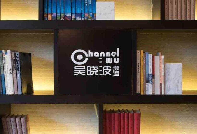 Atour S Wu Hotel Yugu Road West Lake Hangzhou