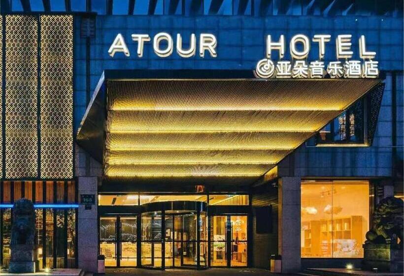Atour S Wu Hotel Yugu Road West Lake Hangzhou