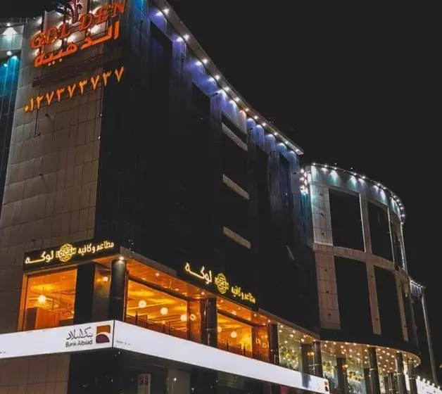 Hotelli Borj Al Thahabiah Apart