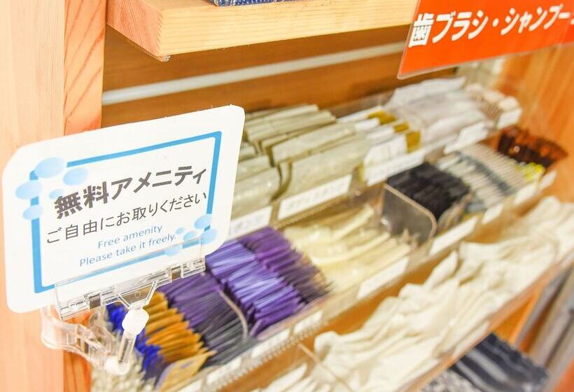 فندق Ichihara Inn Social Anesaki