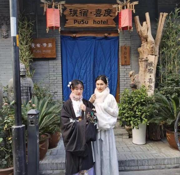 Pusu Zen Collection Hotel Xi'an