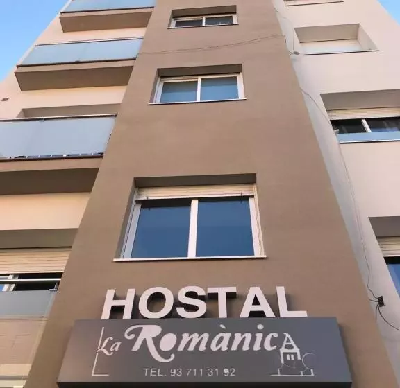 ペンション Hostal La Romànica