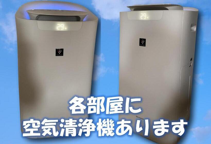 호텔 那須塩原にある貸別荘 レンガの家ｓｏｒａ