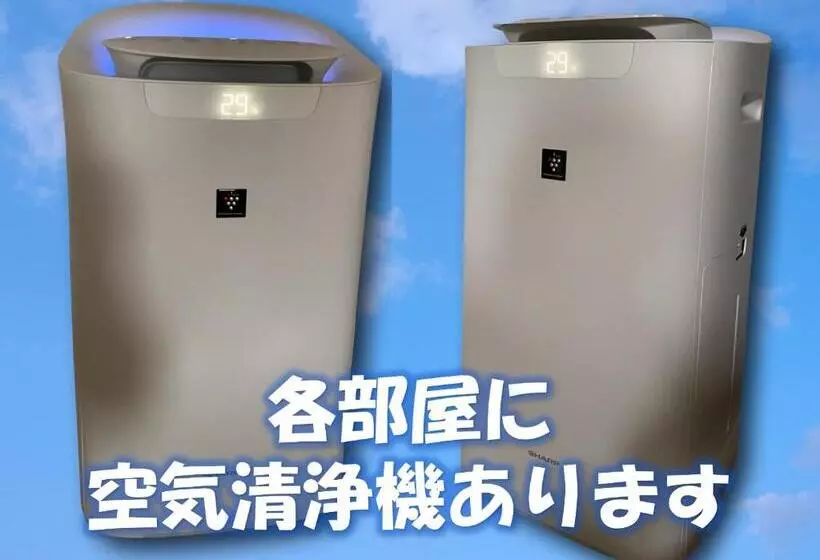 Hotelli 那須塩原にある貸別荘 レンガの家ｓｏｒａ