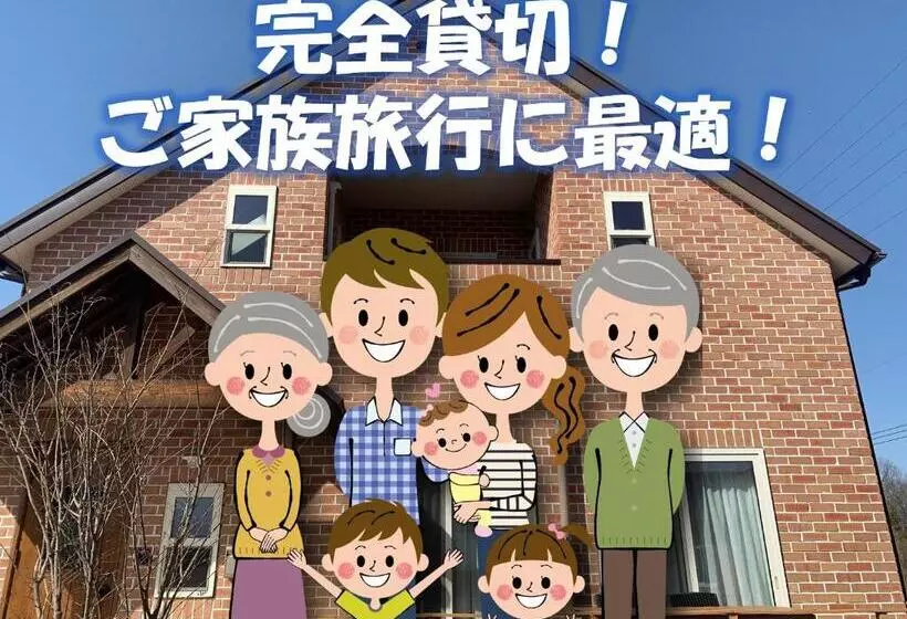 Hotelli 那須塩原にある貸別荘 レンガの家ｓｏｒａ