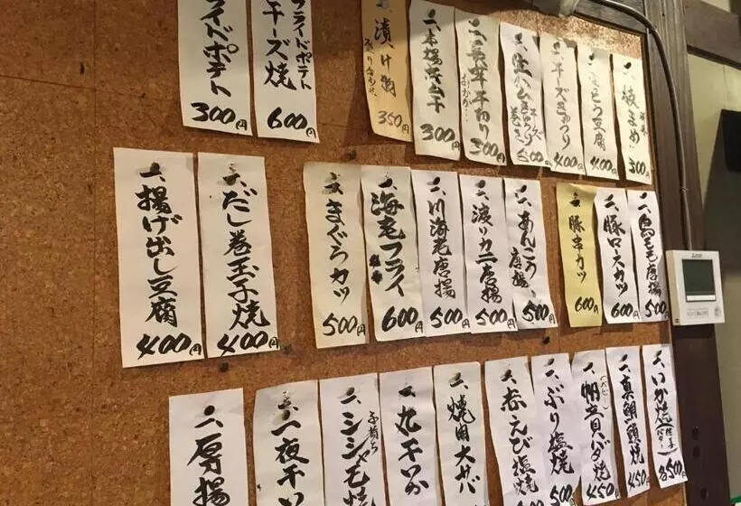 Shinshu Wakaho Gibier B&b
