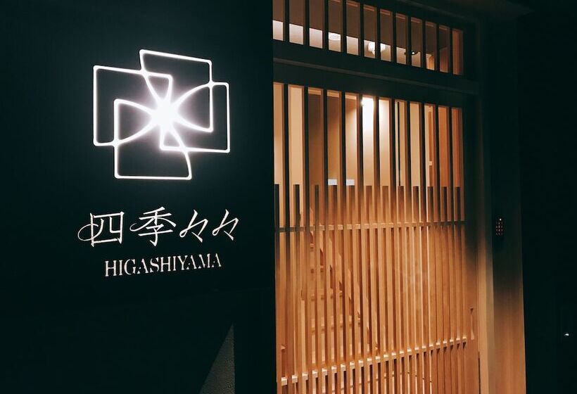 הוסטל Shikishiki Higashiyama