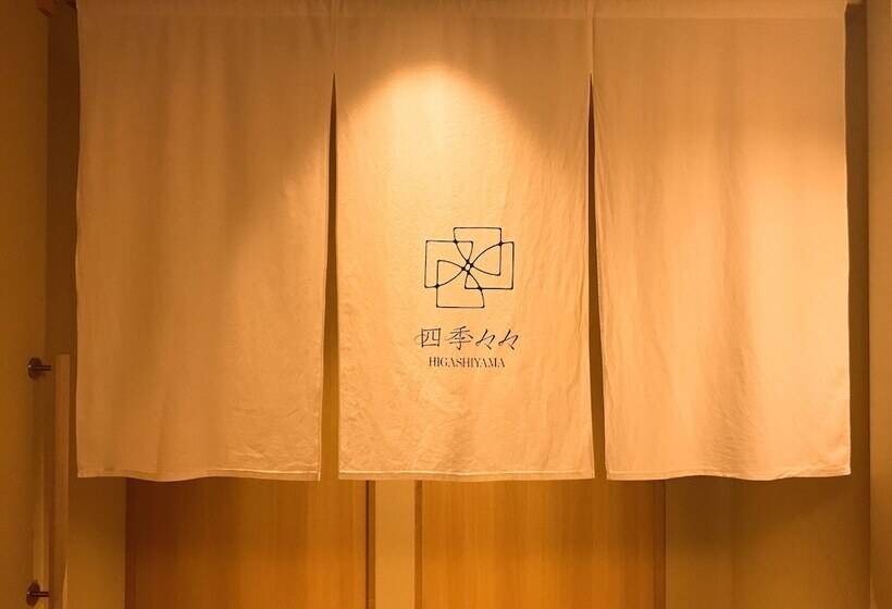 הוסטל Shikishiki Higashiyama