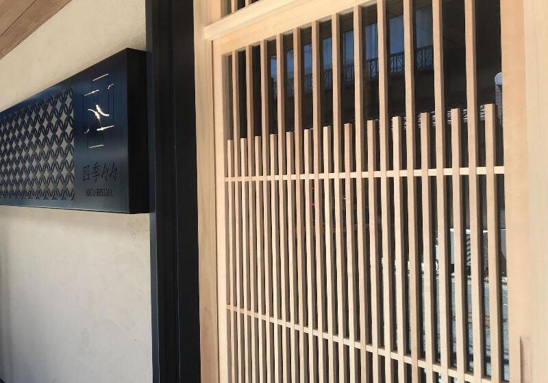 הוסטל Shikishiki Higashiyama