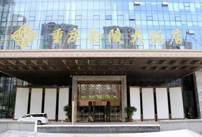 هتل Jinling Grand