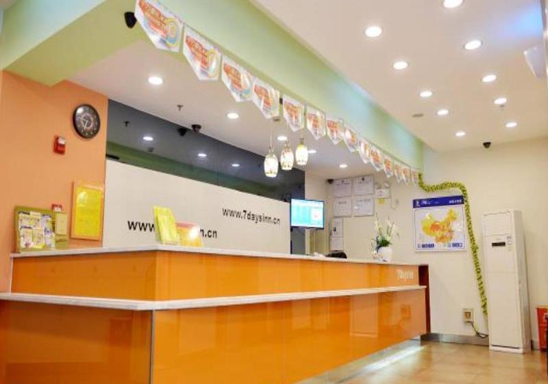 Hotell 7 Days Inn Wuda Garden