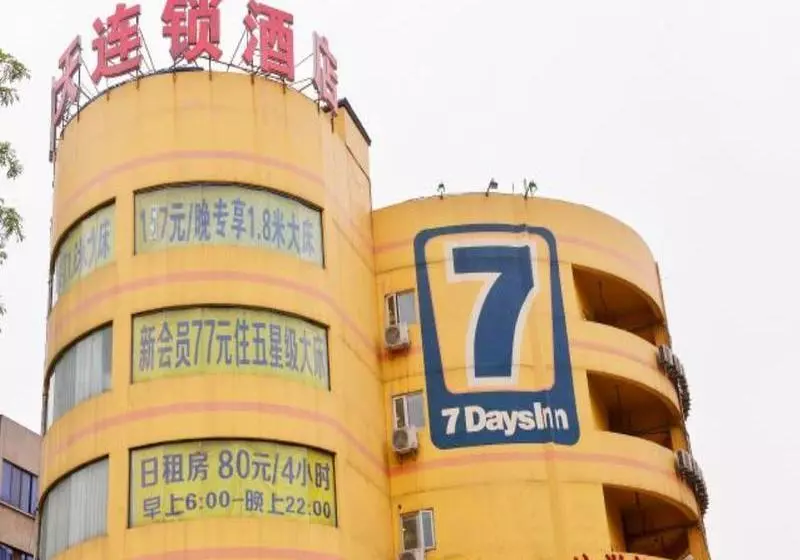 Hotelli 7 Days Inn Wuda Garden