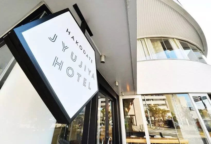 هتل Hakodate Jyujiya