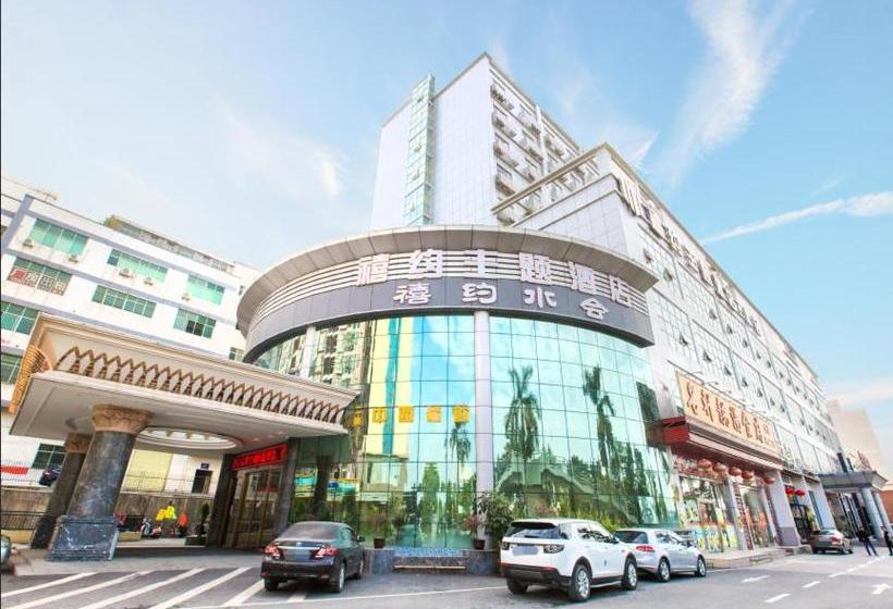 בית מלון כפרי Xiyue Theme