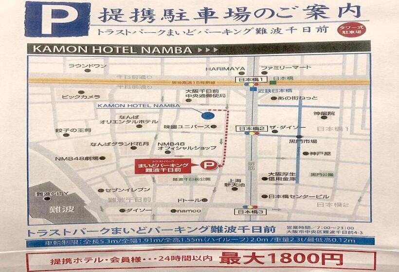 Kamon Hotel Namba
