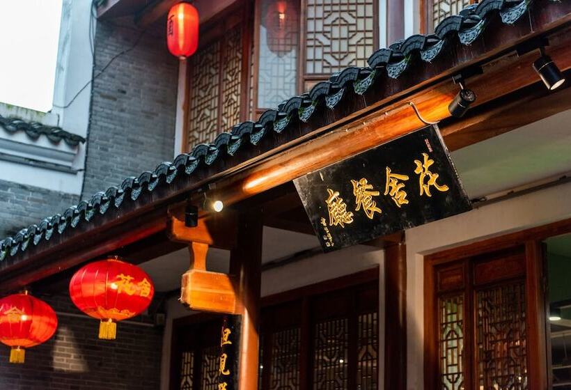 ペンション Qiansu Ban Jiang Xia Boutique Inn