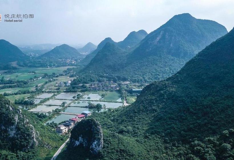 בית מלון כפרי Life·yuezhuang