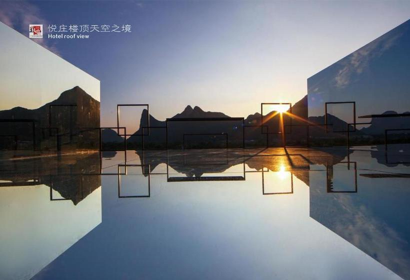 בית מלון כפרי Life·yuezhuang