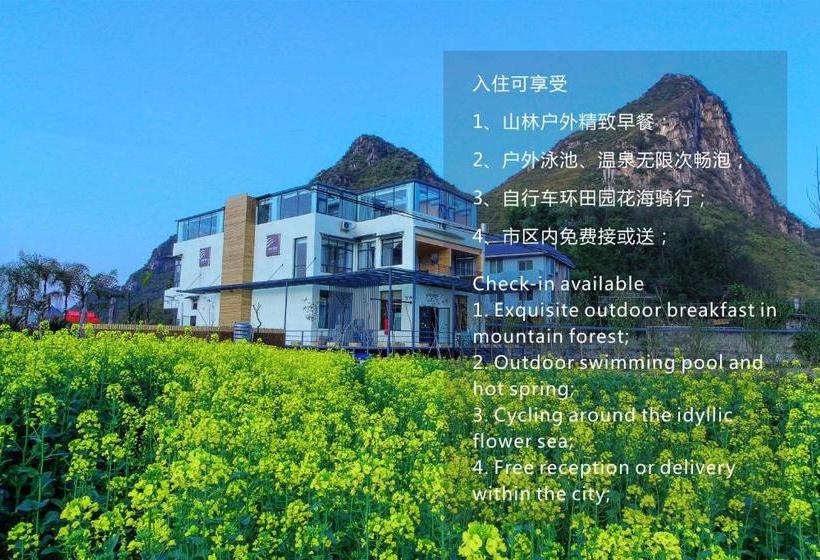 בית מלון כפרי Life·yuezhuang