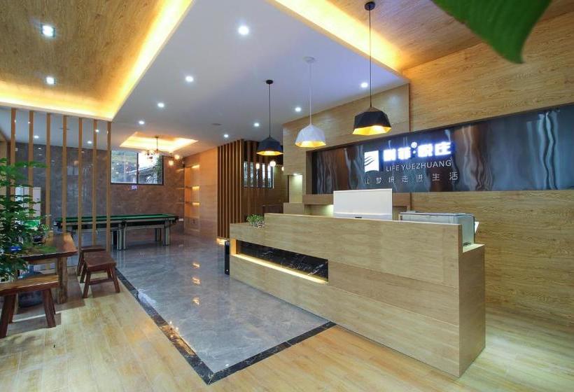 בית מלון כפרי Life·yuezhuang