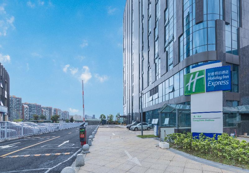 Hotel Holiday Inn Express Hangzhou Jiuzhou, An Ihg