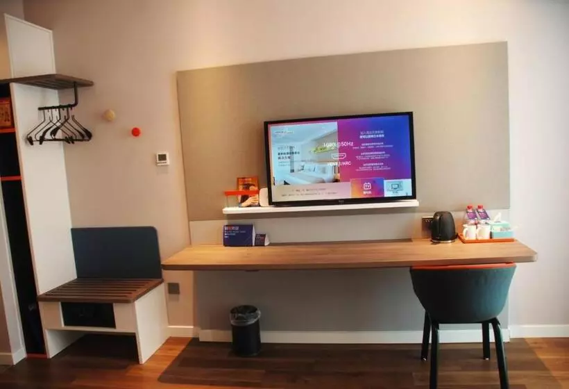 ホテル Holiday Inn Express Linyi West, An Ihg