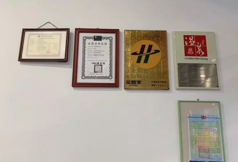 تختخواب و صبحانه Jiaoxi Hot Springs