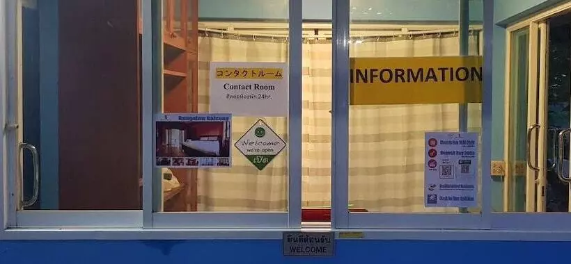 پانسیون The Rest Maesai