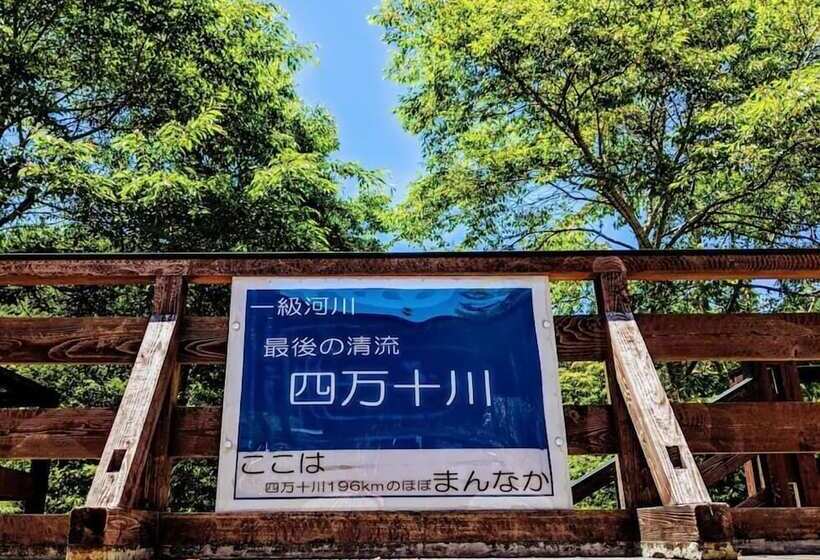 호스텔 Ekimaehousesamaru