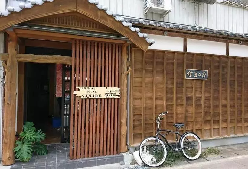 ユースホステル Ekimaehousesamaru